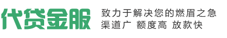 上海空放_上海私人借钱_个人短借放款_上海短期周转-上海24小时借钱中心